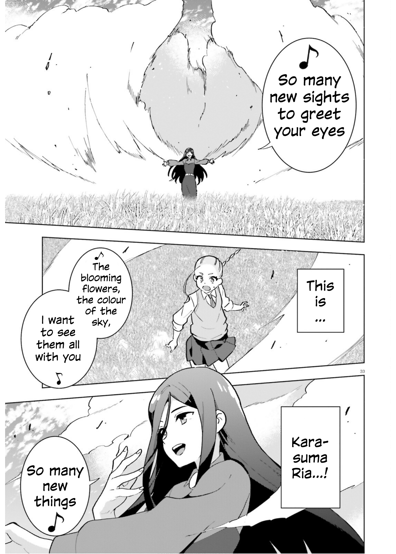 Healer Girl Espressivo Karasuma's student 第32页