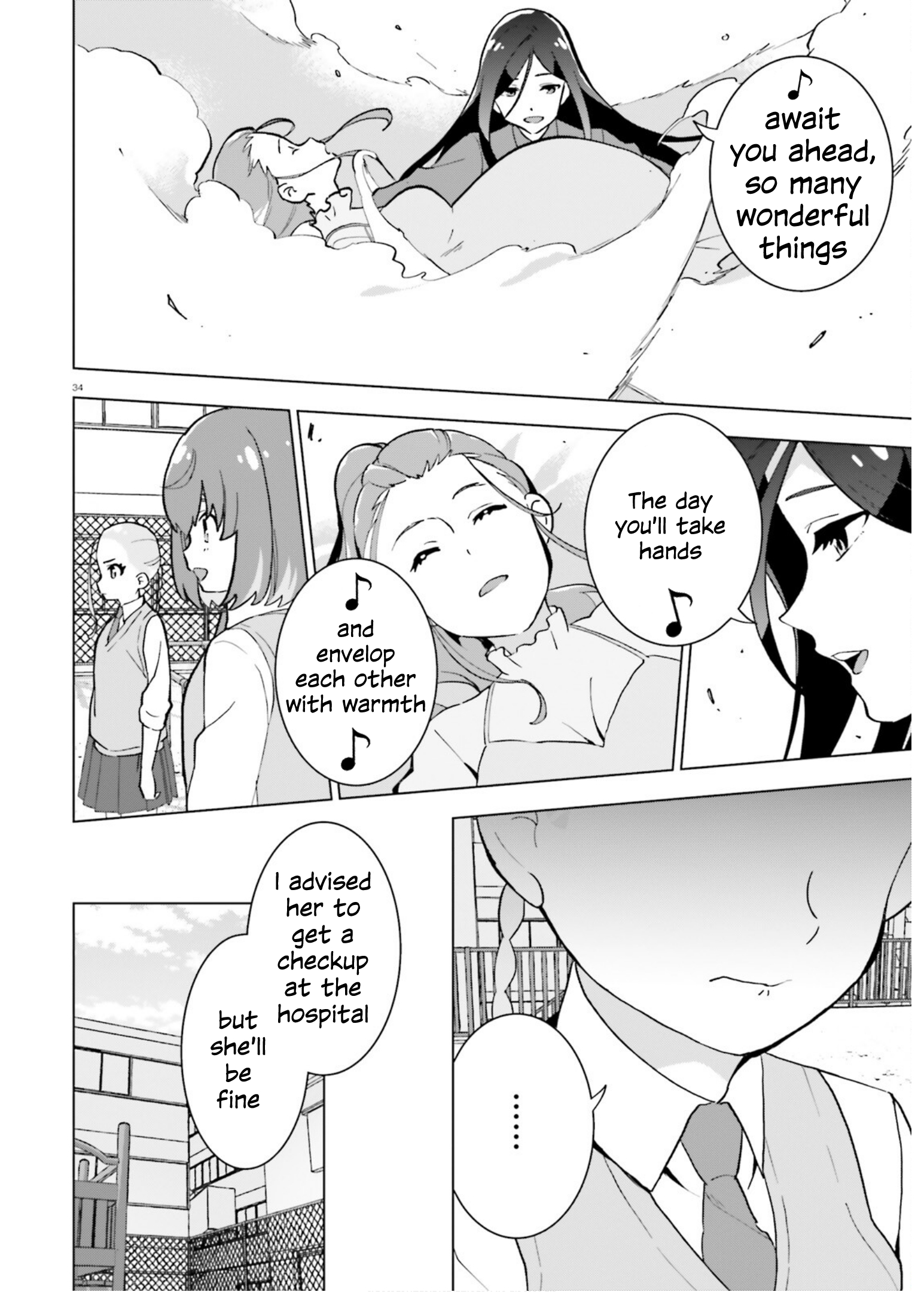 Healer Girl Espressivo Karasuma's student 第33页