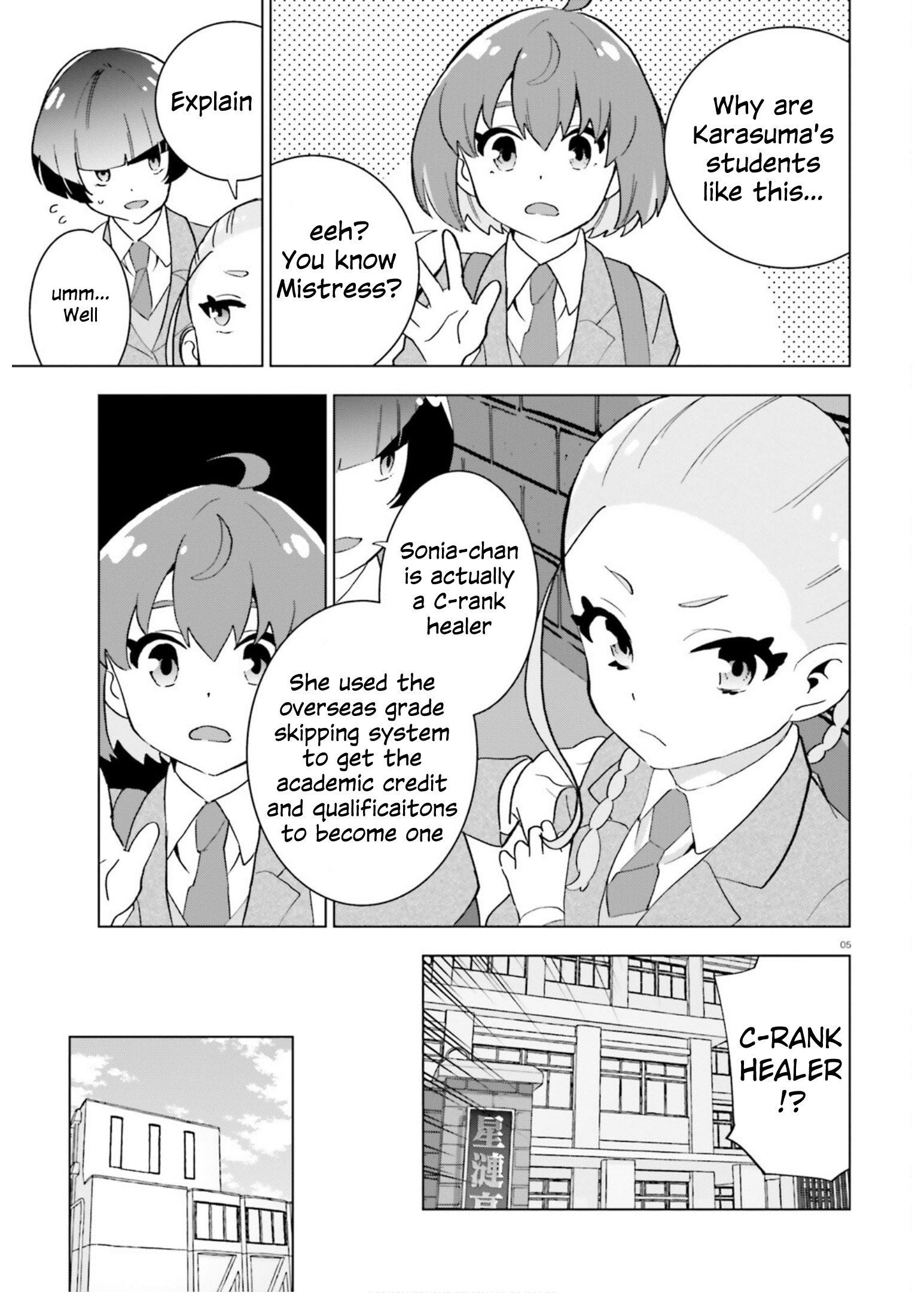 Healer Girl Espressivo Karasuma's student 第5页