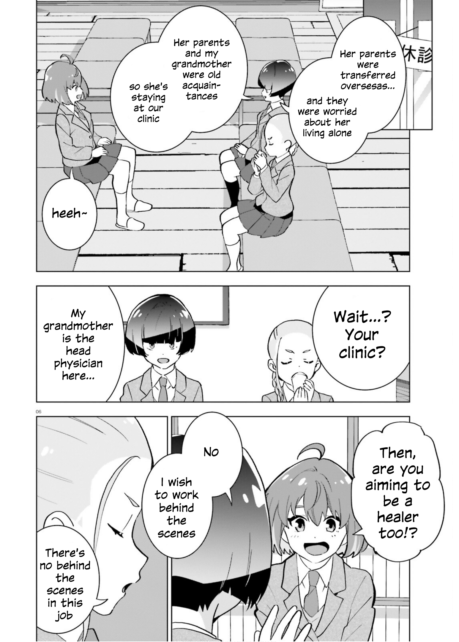 Healer Girl Espressivo Karasuma's student 第6页