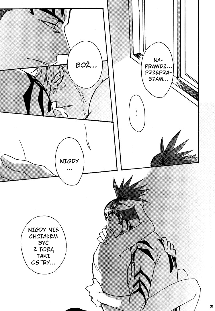 Bleach - A Long Night (Doujinshi) Oneshot 第20页