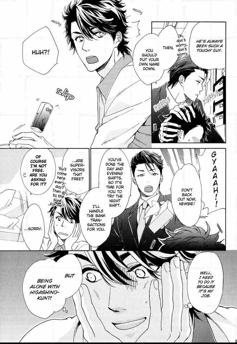 Tenchou, Koi Desu Vol. 1 Ch. 1 第12页