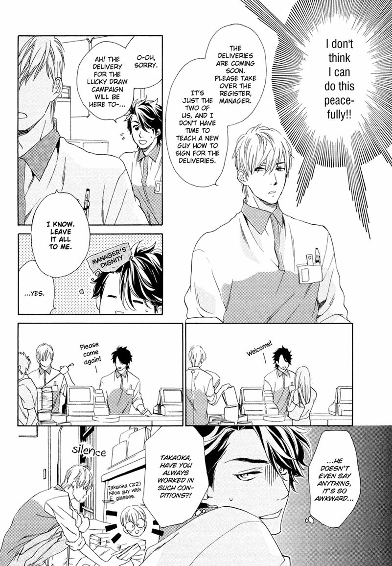 Tenchou, Koi Desu Vol. 1 Ch. 1 第13页