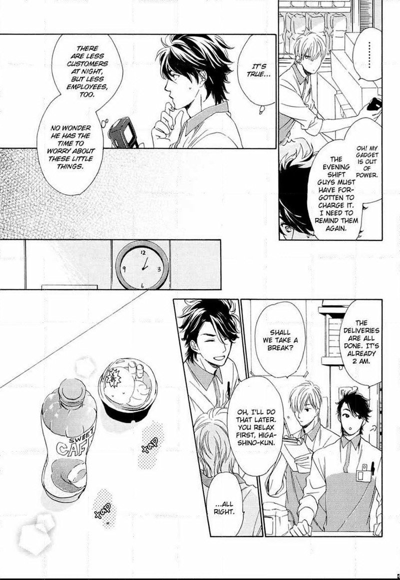 Tenchou, Koi Desu Vol. 1 Ch. 1 第16页