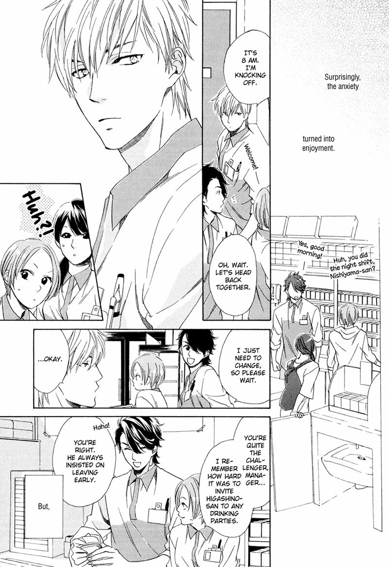 Tenchou, Koi Desu Vol. 1 Ch. 1 第18页