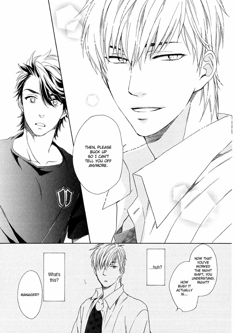 Tenchou, Koi Desu Vol. 1 Ch. 1 第22页