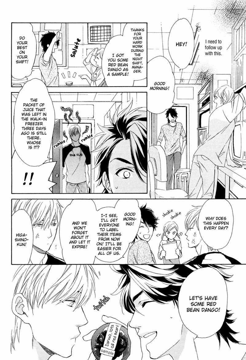 Tenchou, Koi Desu Vol. 1 Ch. 1 第25页