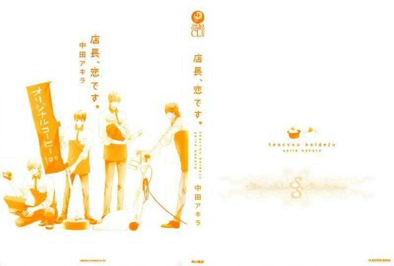Tenchou, Koi Desu Vol. 1 Ch. 1 第38页