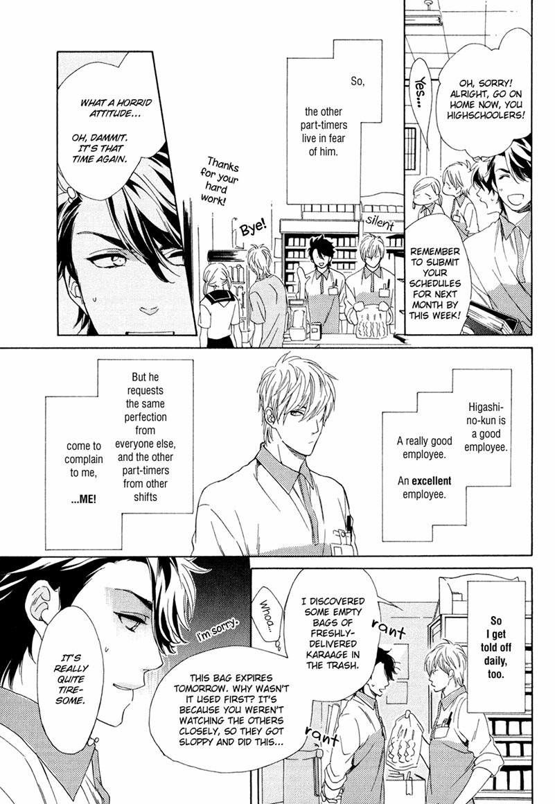 Tenchou, Koi Desu 第8页