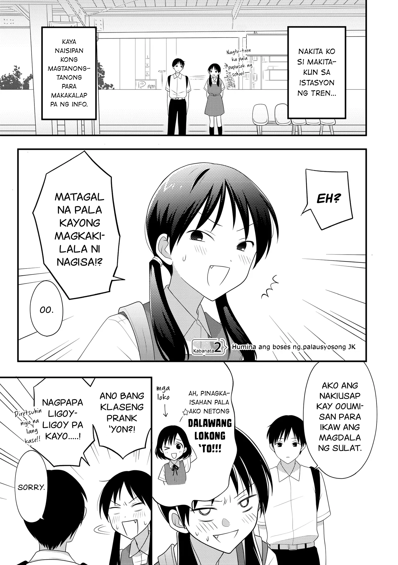 Osekkai Joshi, Koi wo Suru Ch. 2 第2页