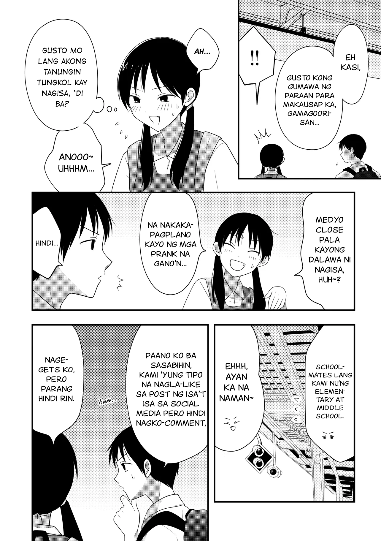 Osekkai Joshi, Koi wo Suru Ch. 2 第3页