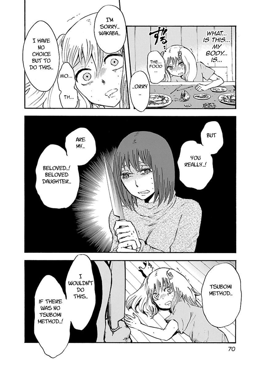 Switch Witch Rabbits are coming to the streets 第19页