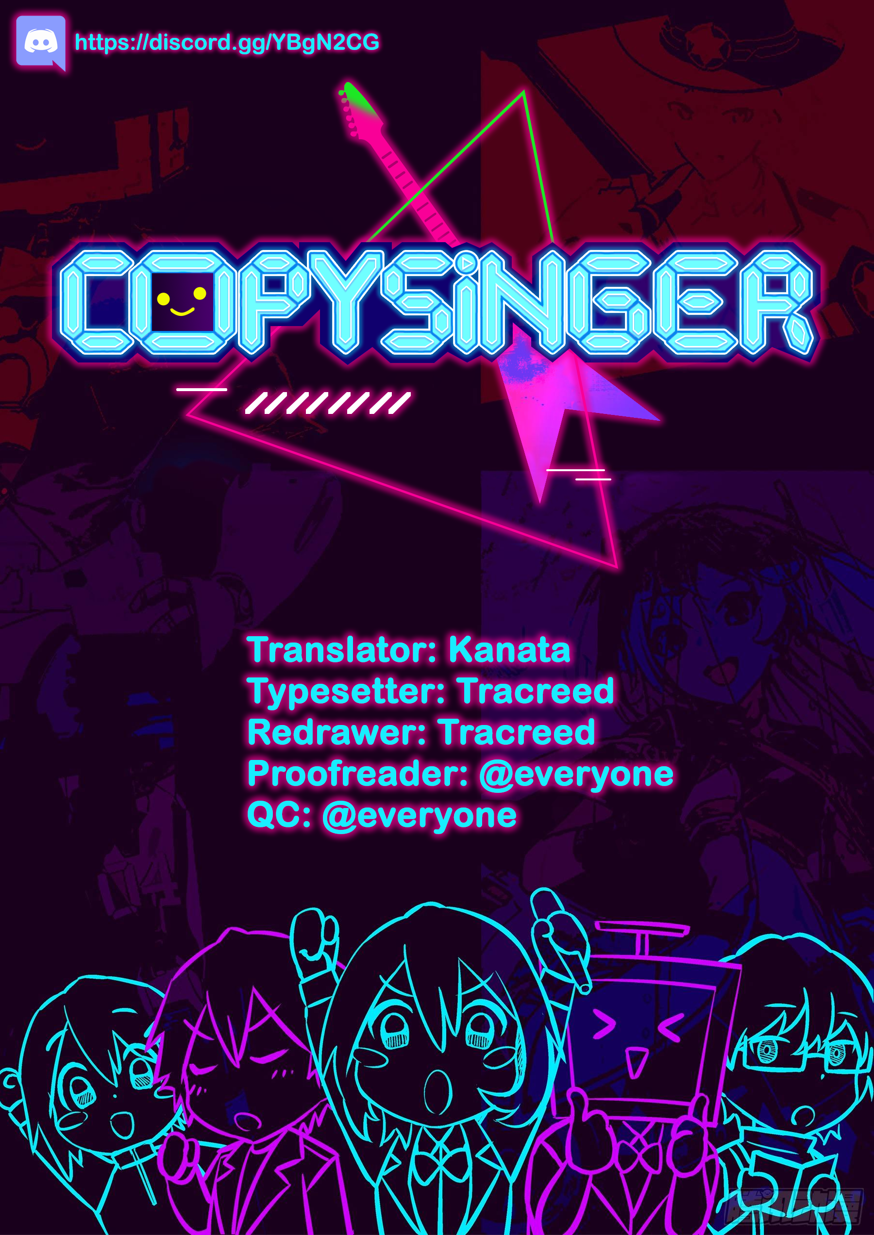 Copy Singer 第8页