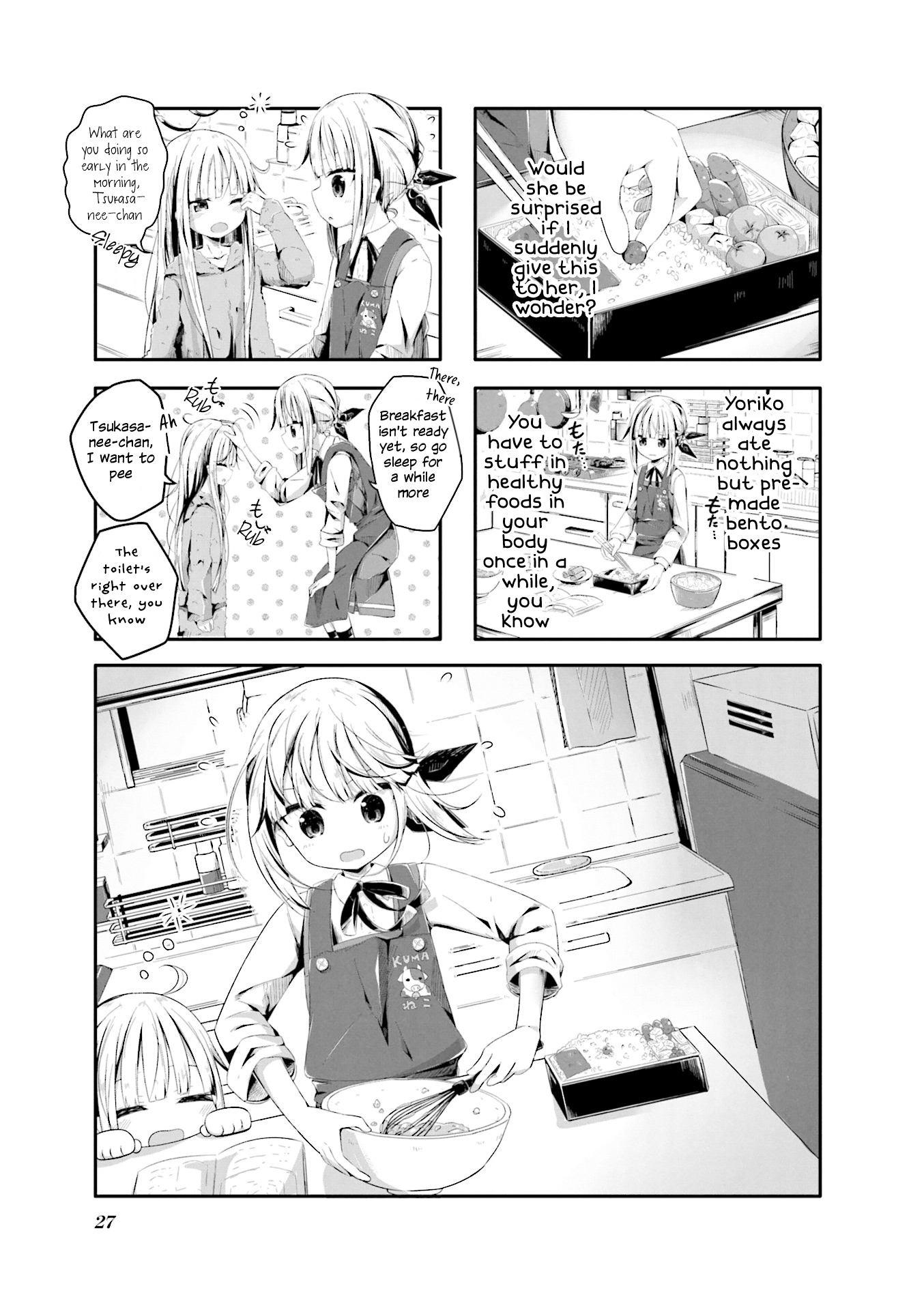 Kimochi Warui kara Kimi ga Suki Vol. 1 Ch. 3 第1页