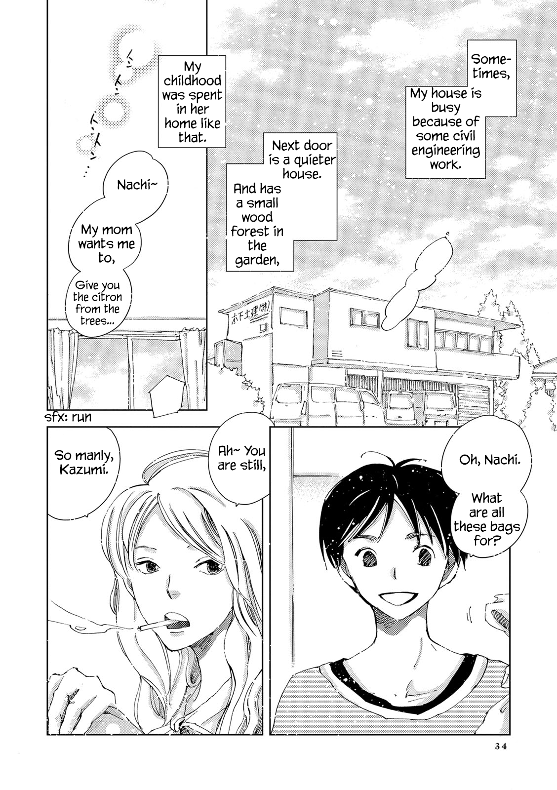 The Only One in the World Vol. 1 Ch. 2.2 第2页