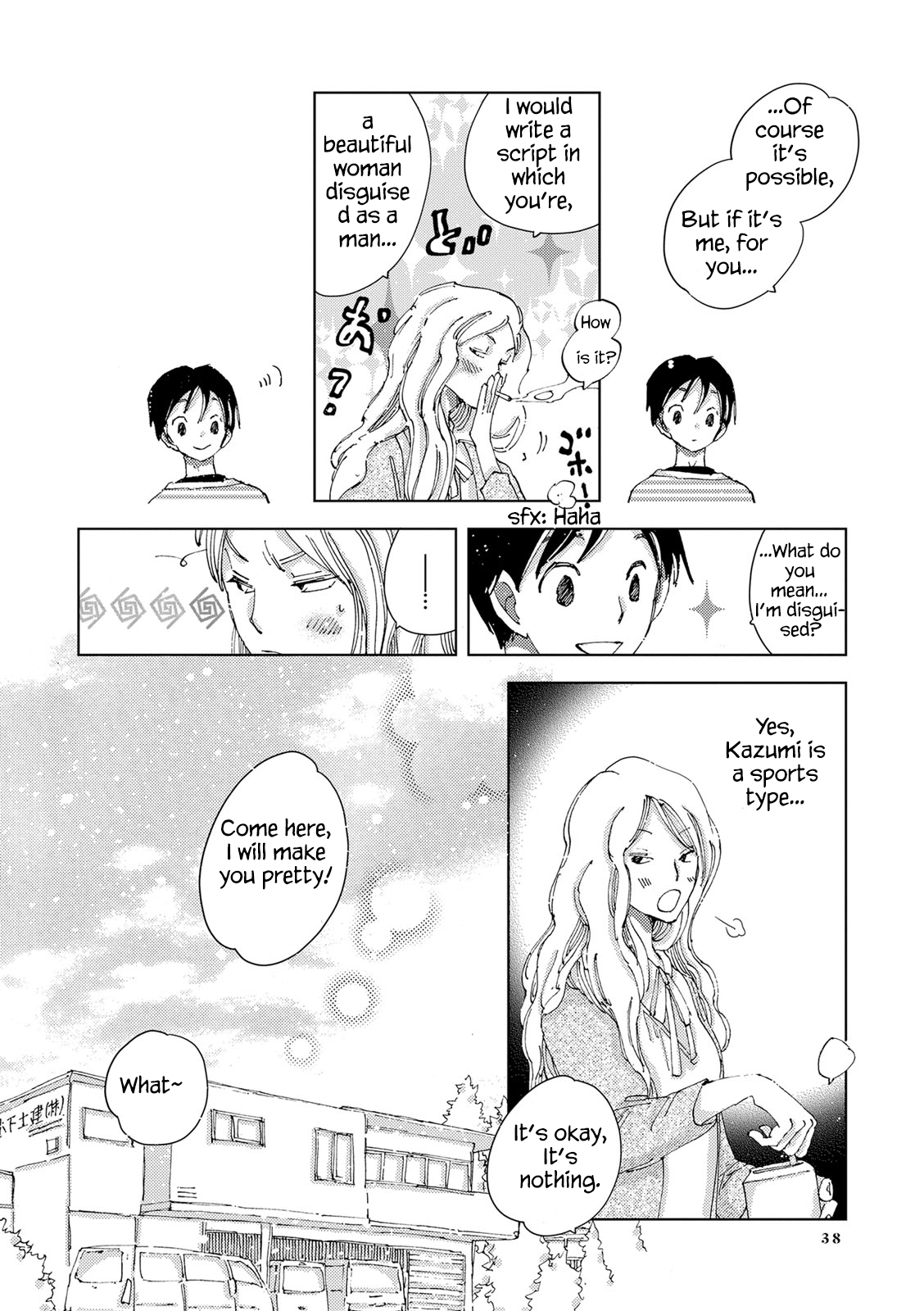 The Only One in the World Vol. 1 Ch. 2.2 第6页