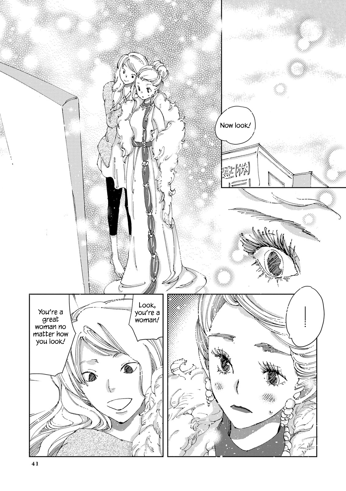 The Only One in the World Vol. 1 Ch. 2.2 第9页