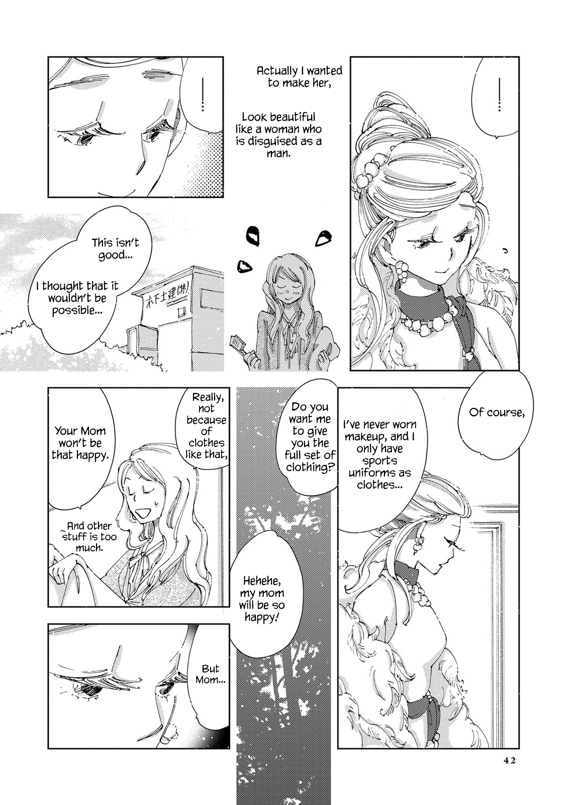The Only One in the World Vol. 1 Ch. 2.2 第10页