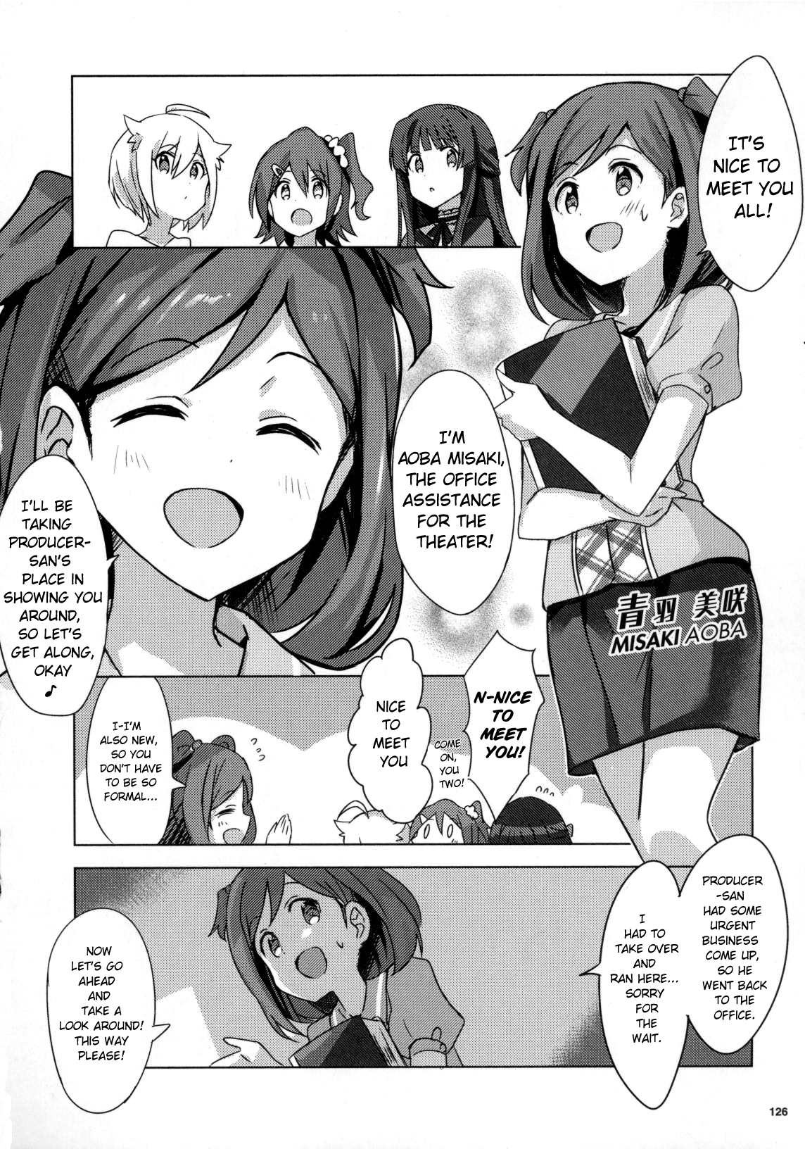 THE iDOLM@STER Million Live! Theater Days - Brand New Song 第6页