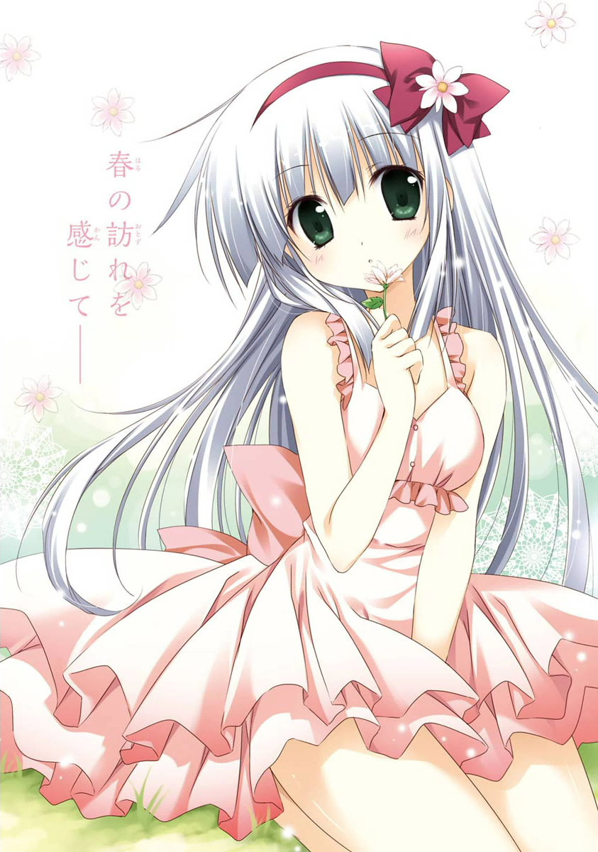 Alice or Alice Sis-com big brother and twin little sisters 第12页