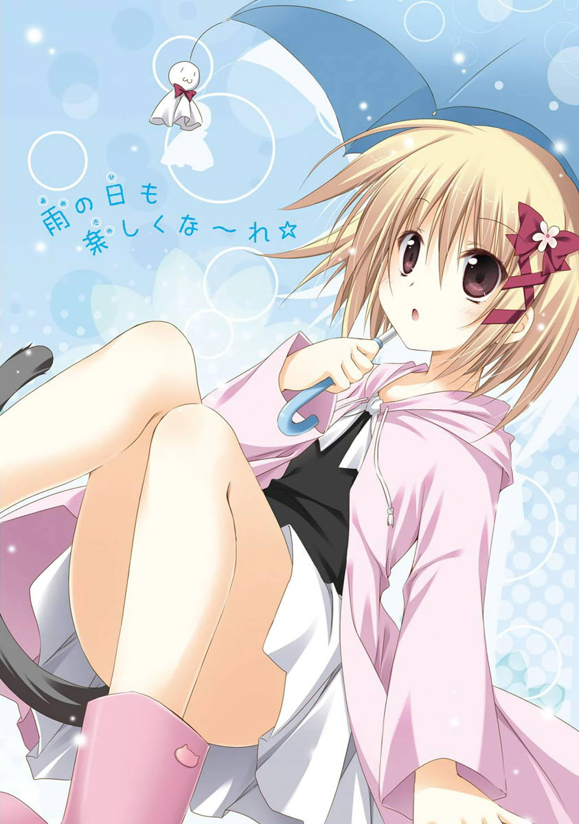 Alice or Alice Sis-com big brother and twin little sisters 第14页