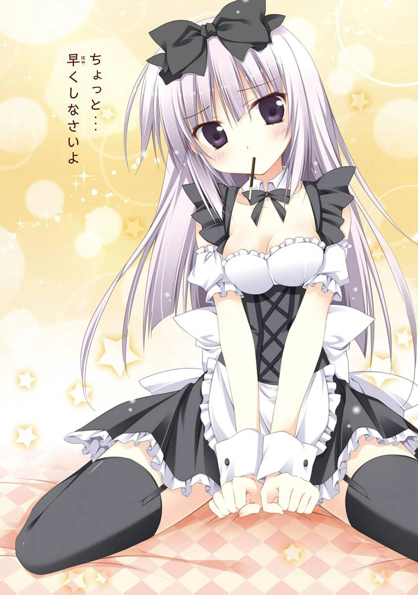 Alice or Alice Sis-com big brother and twin little sisters 第17页