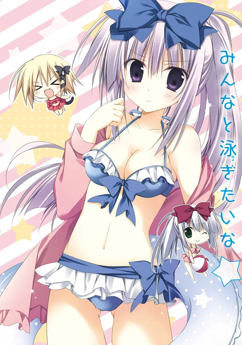 Alice or Alice 第7页