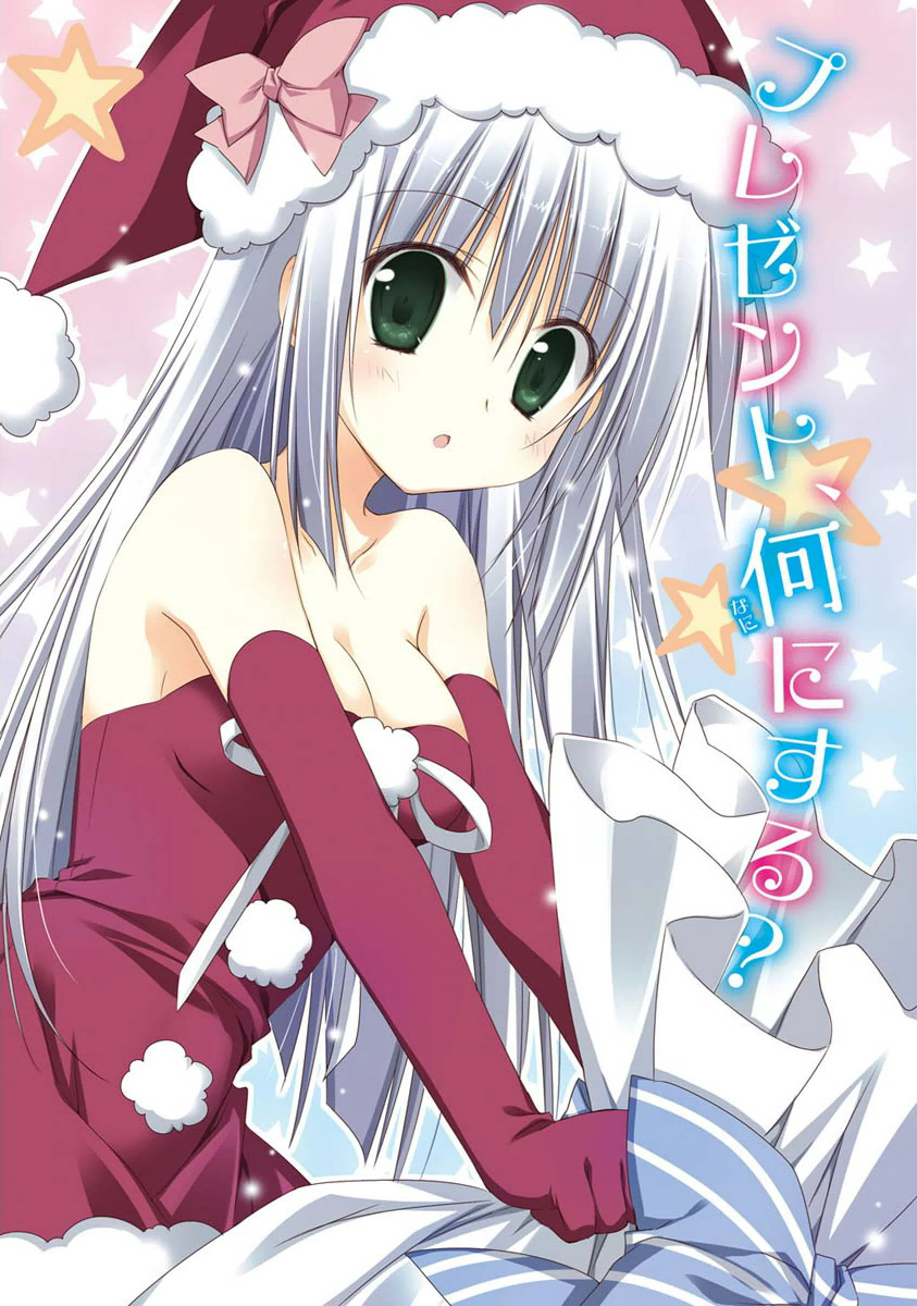 Alice or Alice 第8页