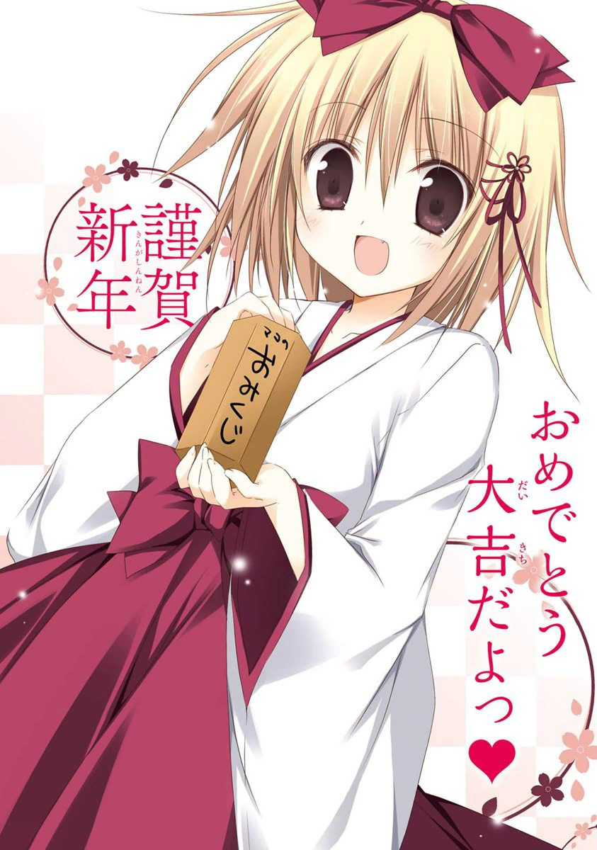 Alice or Alice Sis-com big brother and twin little sisters 第9页