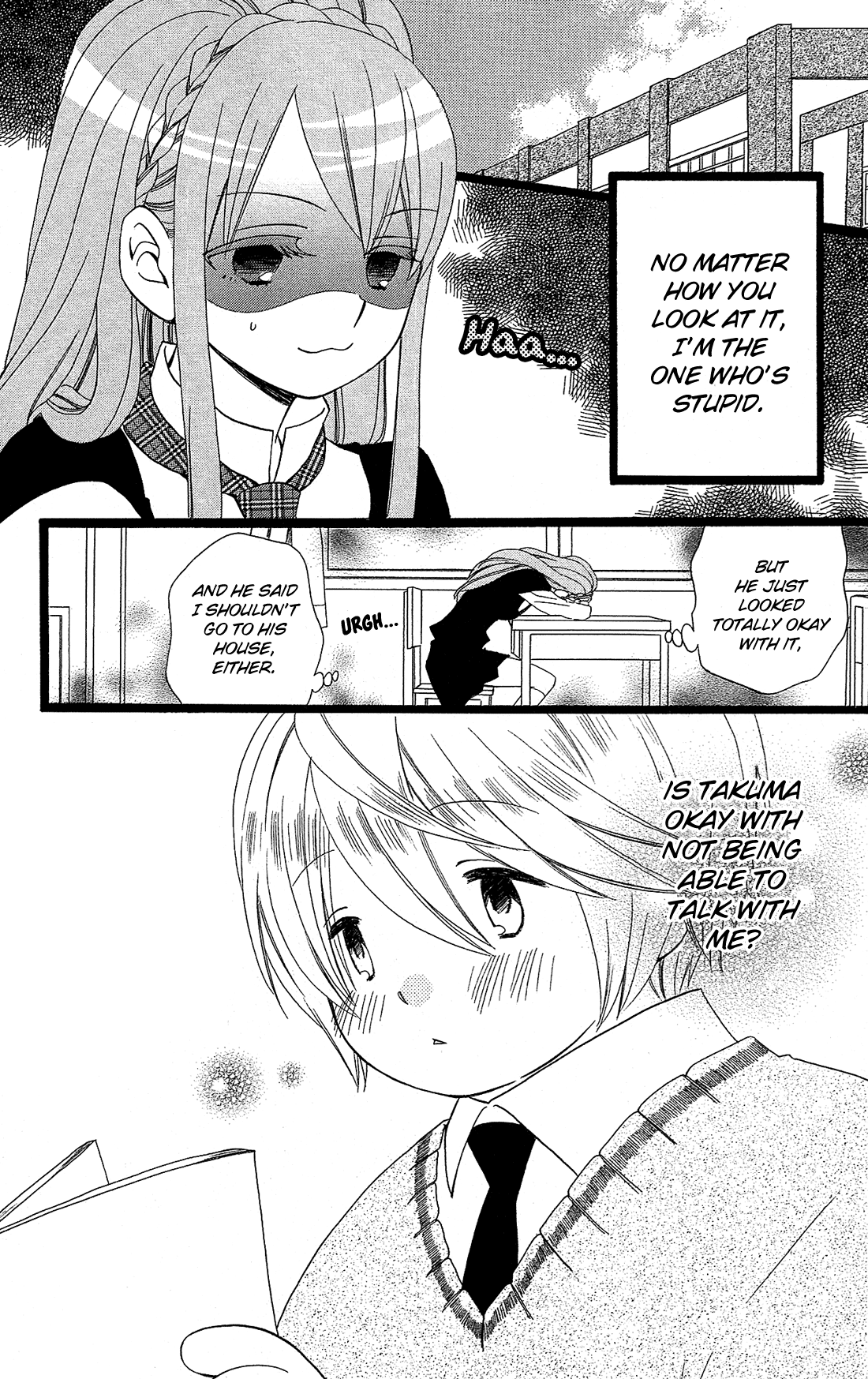 Mori no Takuma-san Vol. 1 Ch. 3 第13页