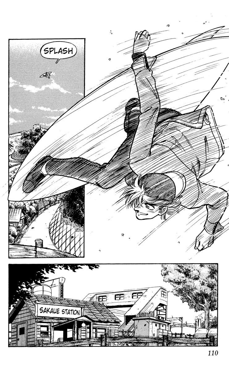 KOUJIRO LONELY VALENTINE - Alone in the valentine 第2页