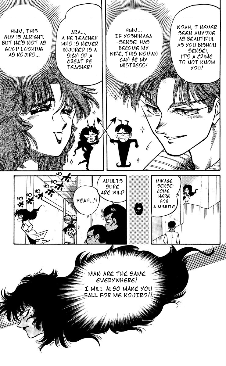 KOUJIRO LONELY VALENTINE - Alone in the valentine 第15页