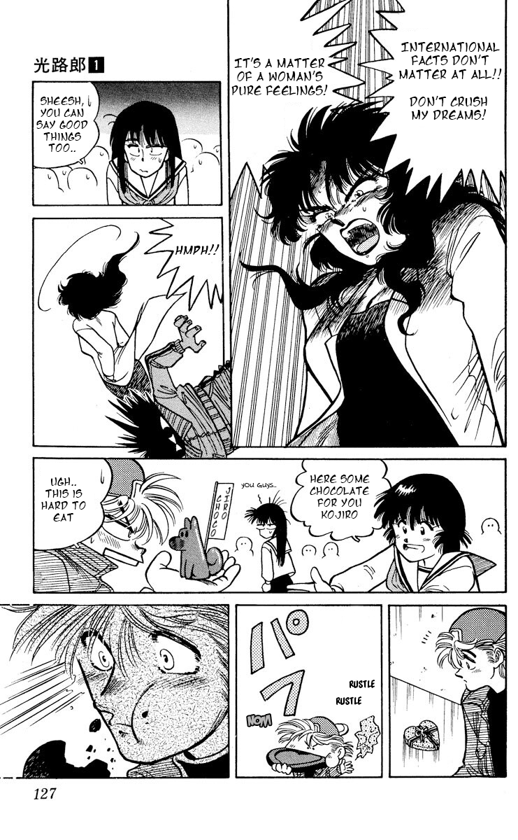 KOUJIRO LONELY VALENTINE - Alone in the valentine 第19页