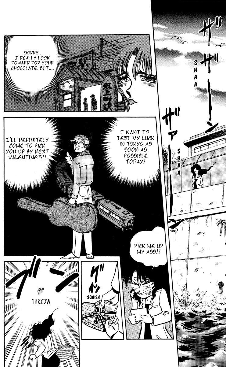 KOUJIRO LONELY VALENTINE - Alone in the valentine 第20页