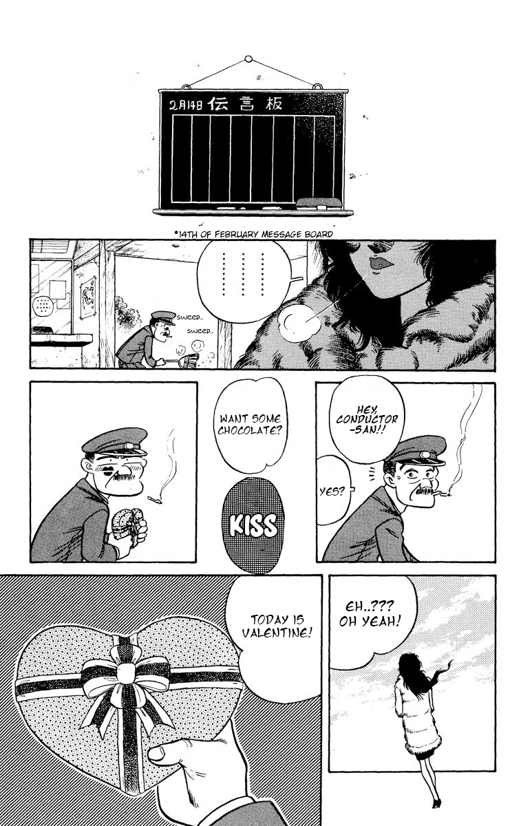 KOUJIRO LONELY VALENTINE - Alone in the valentine 第3页