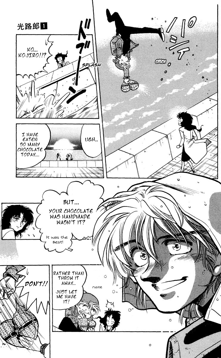 KOUJIRO LONELY VALENTINE - Alone in the valentine 第21页