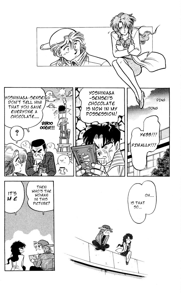 KOUJIRO LONELY VALENTINE - Alone in the valentine 第22页