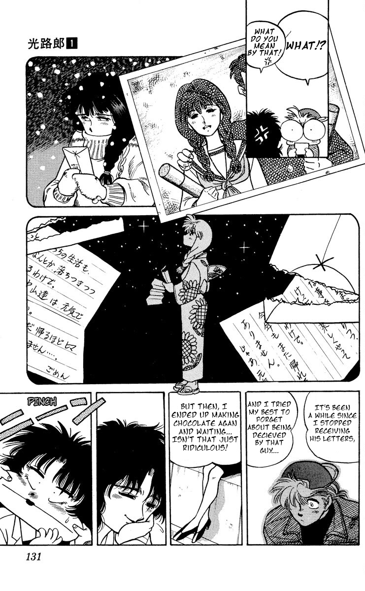 KOUJIRO LONELY VALENTINE - Alone in the valentine 第23页