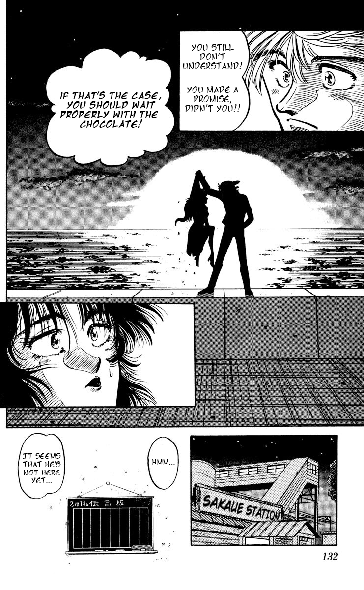 KOUJIRO LONELY VALENTINE - Alone in the valentine 第24页