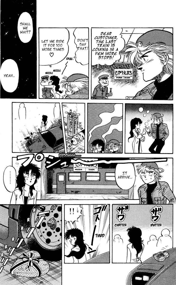 KOUJIRO LONELY VALENTINE - Alone in the valentine 第25页