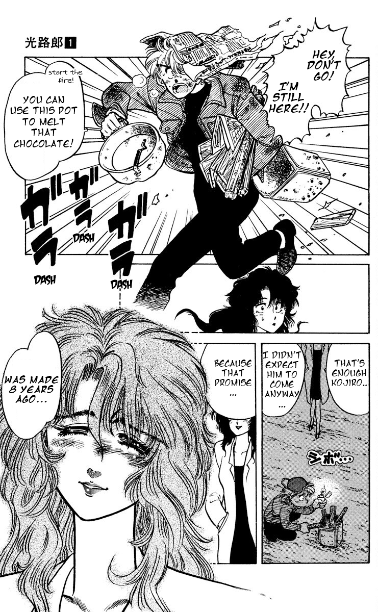 KOUJIRO LONELY VALENTINE - Alone in the valentine 第27页