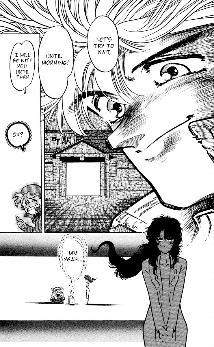 KOUJIRO LONELY VALENTINE - Alone in the valentine 第29页