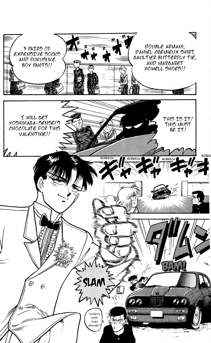KOUJIRO LONELY VALENTINE - Alone in the valentine 第4页