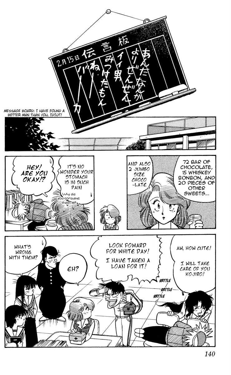 KOUJIRO LONELY VALENTINE - Alone in the valentine 第32页