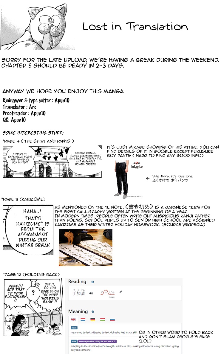 KOUJIRO LONELY VALENTINE - Alone in the valentine 第33页