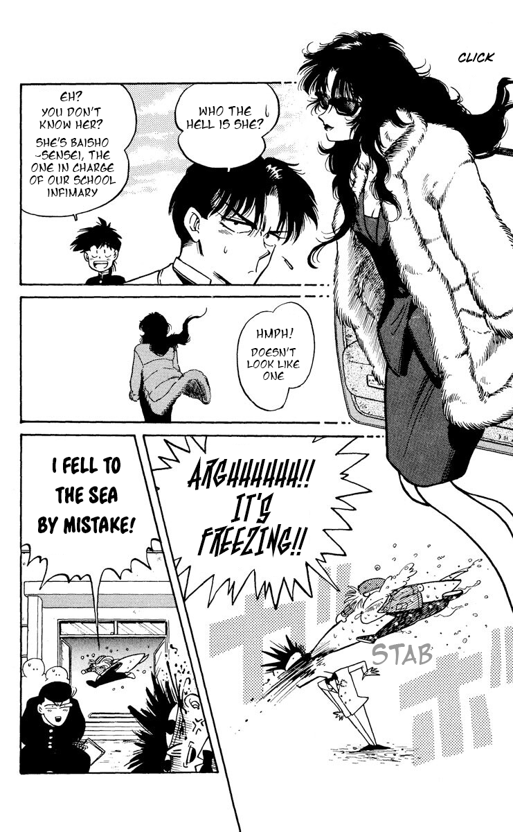KOUJIRO LONELY VALENTINE - Alone in the valentine 第6页