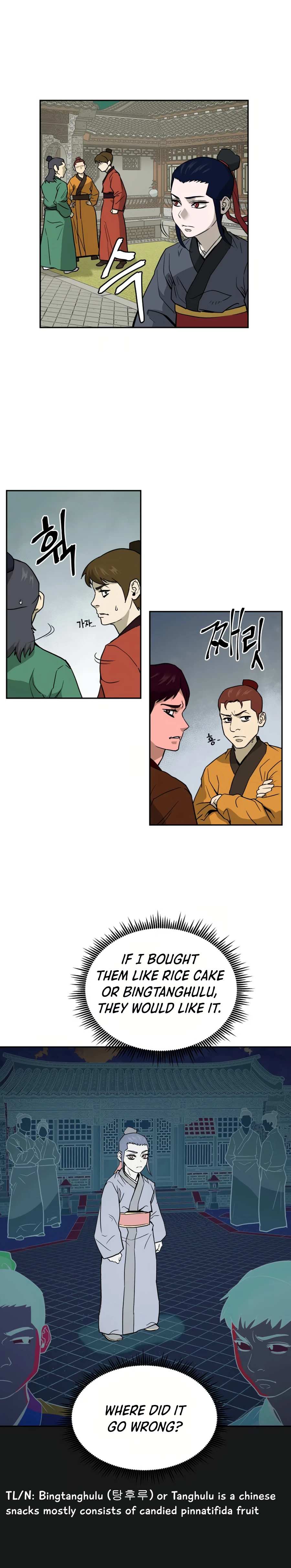 Administrator Kang Jin Lee Ch. 8 第11页