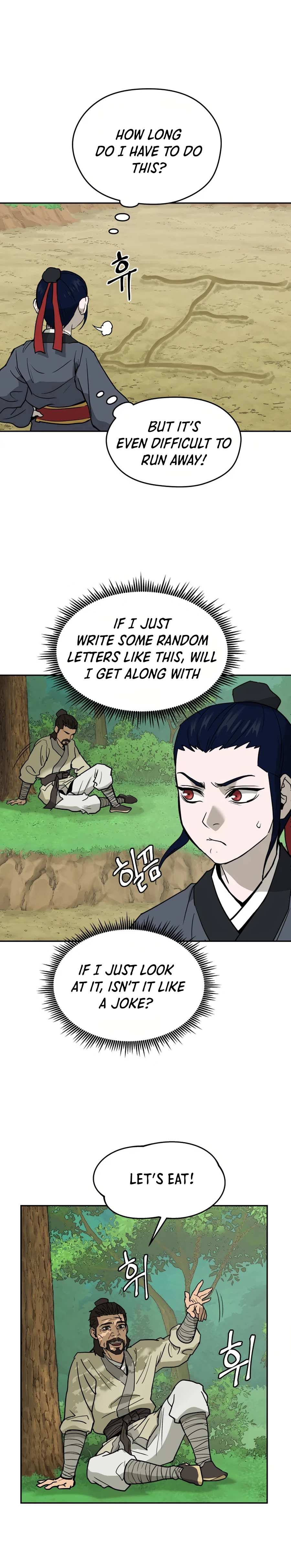 Administrator Kang Jin Lee Ch. 8 第14页