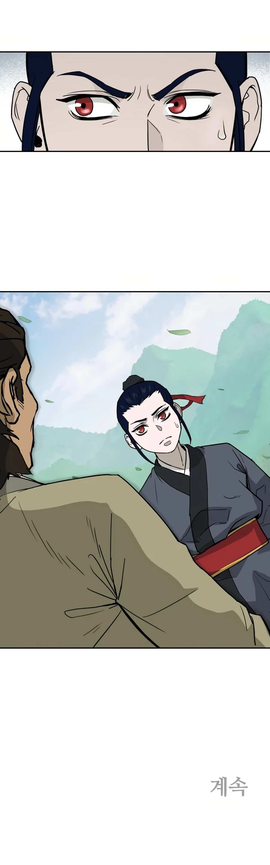 Administrator Kang Jin Lee Ch. 8 第26页