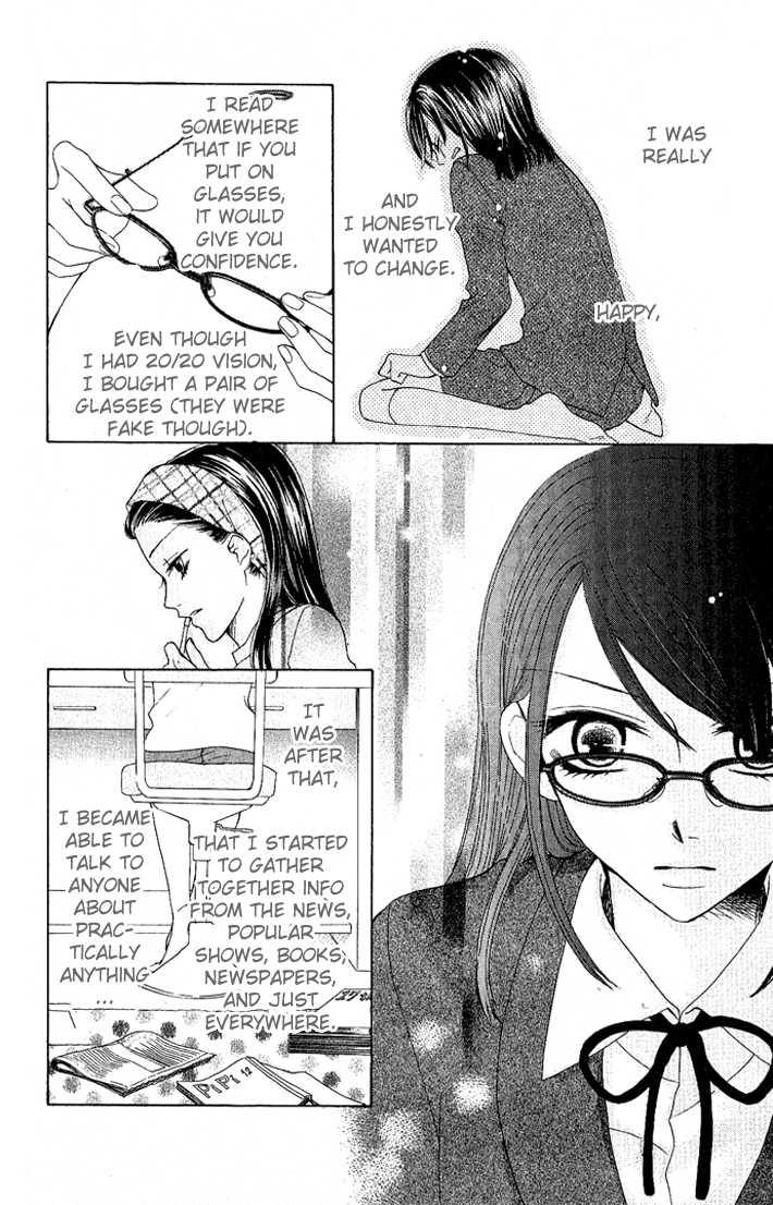 C-Kei Otome Renmei The Secret Behind the Red-Rimmed Glasses 第14页